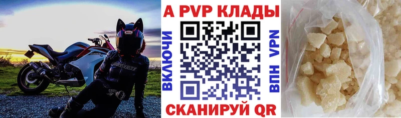 Какие есть наркотики Губаха Гашиш Марихуана COCAIN А ПВП Меф мяу мяу