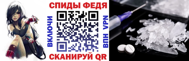 АМФЕТАМИН VHQ Губаха