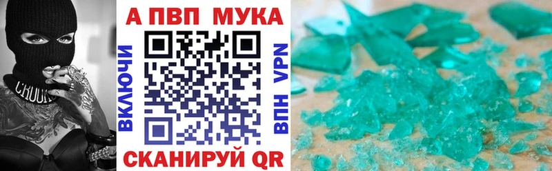 APVP СК  Губаха 