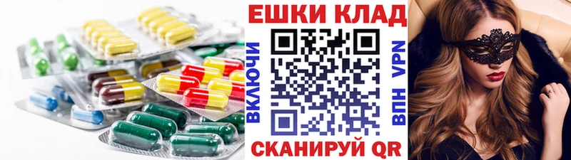 Ecstasy диски Губаха