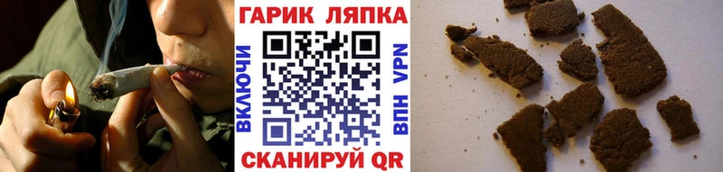 купить закладку Губаха ГАШ ice o lator