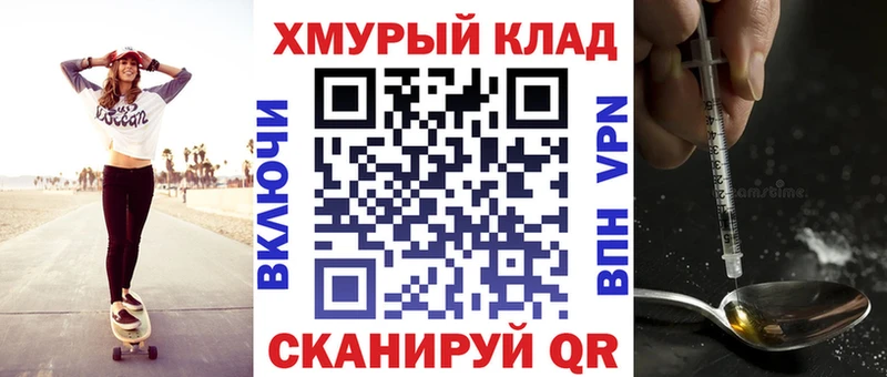 Героин белый  как найти закладки  Губаха 