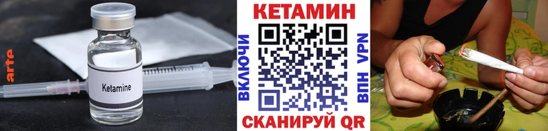 ОМГ ОМГ рабочий сайт  Губаха  Кетамин VHQ 