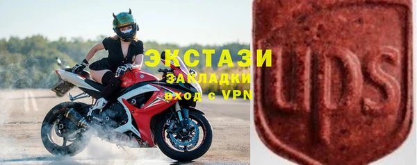 мескалин Бугульма