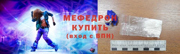 мескалин Бугульма