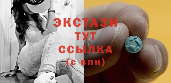 кокаин Бородино