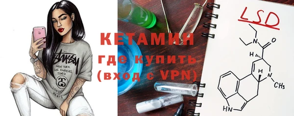 мяу мяу кристалл Бронницы