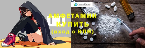 мескалин Бугульма