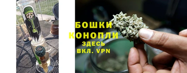 мяу мяу кристалл Бронницы