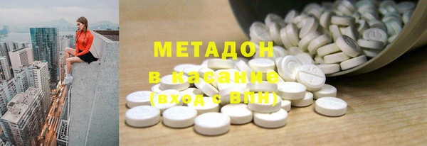 мескалин Бугульма