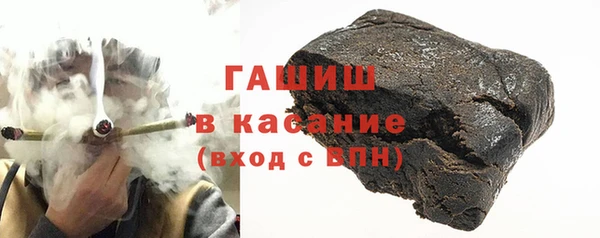 кокаин Бородино
