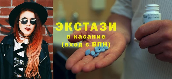 кокаин Бородино