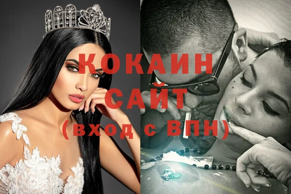 мяу мяу кристалл Бронницы