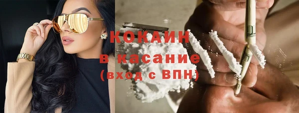 мяу мяу кристалл Бронницы
