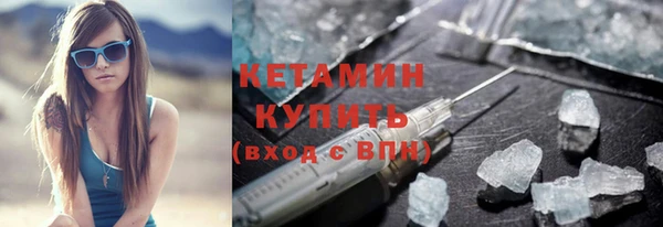 мяу мяу кристалл Бронницы