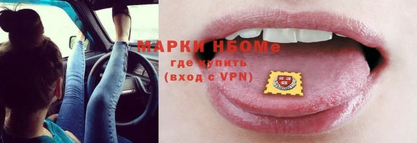 мескалин Бугульма