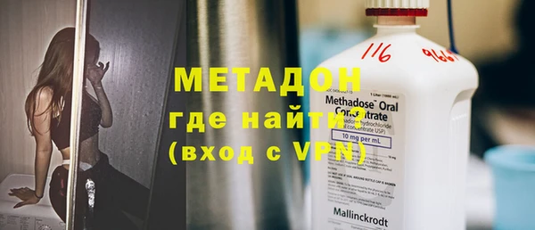 кокаин Бородино