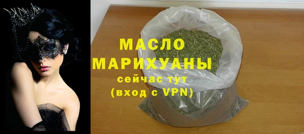 мяу мяу кристалл Бронницы
