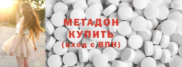 мескалин Бугульма