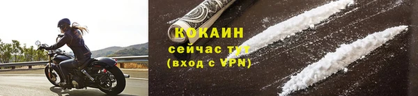 мескалин Бугульма