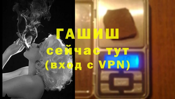 мескалин Бугульма
