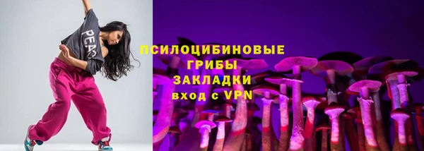 мяу мяу кристалл Бронницы