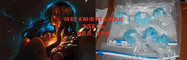мяу мяу кристалл Бронницы