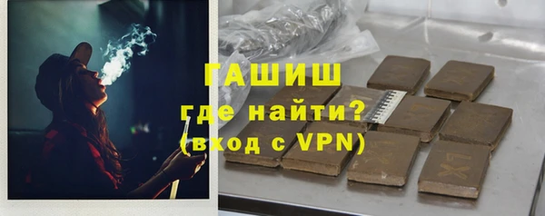 мяу мяу кристалл Бронницы