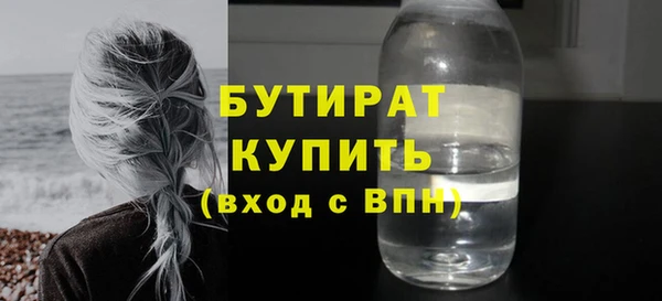 мяу мяу кристалл Бронницы