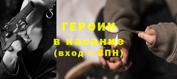 мескалин Бугульма