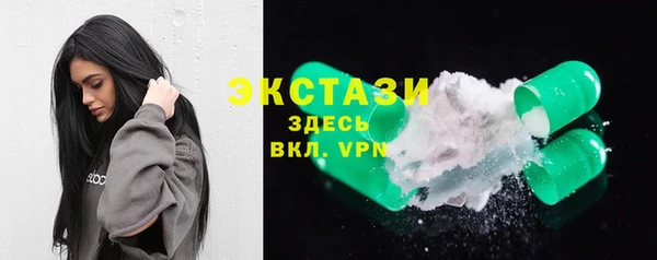 кокаин Бородино