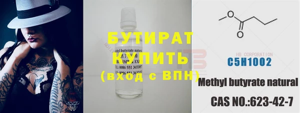 мескалин Бугульма