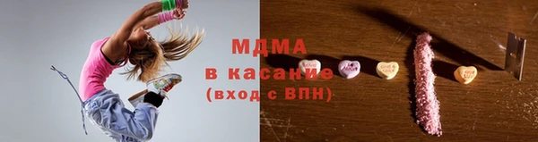 мескалин Бугульма