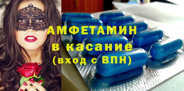 кокаин Бородино