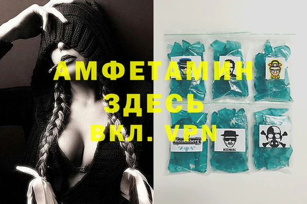 кокаин Бородино