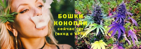 кокаин Бородино