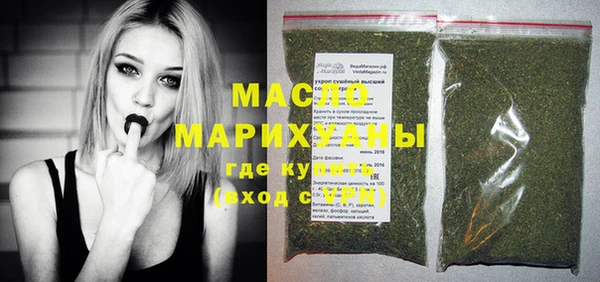 мяу мяу кристалл Бронницы