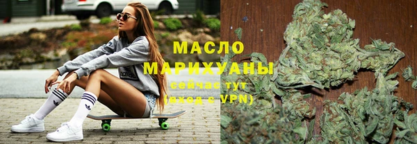 мяу мяу кристалл Бронницы