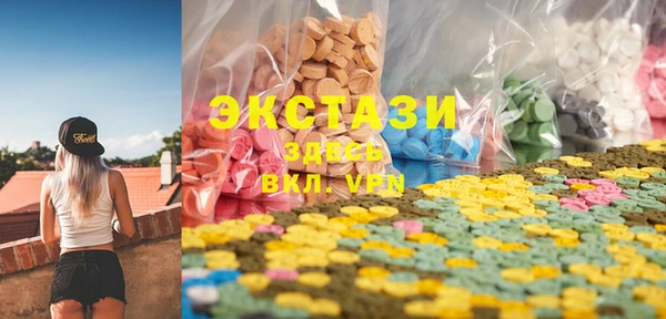 мескалин Бугульма
