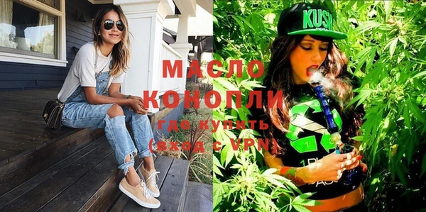 кокаин Бородино
