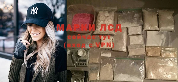 мескалин Бугульма