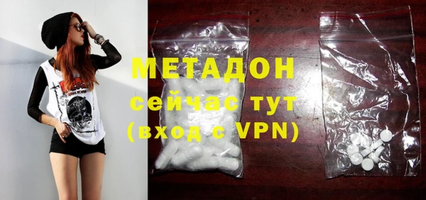 кокаин Бородино