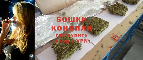 мяу мяу кристалл Бронницы