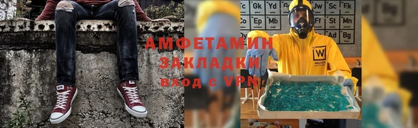 кокаин Бородино