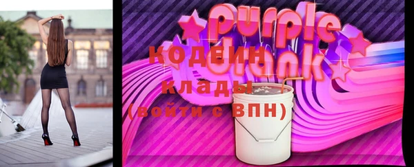 мескалин Бугульма