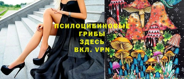 мескалин Бугульма