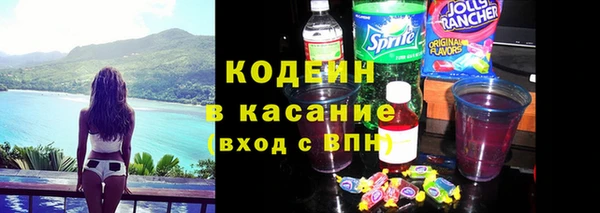 кокаин Бородино