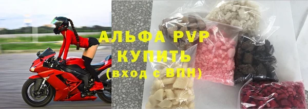 мескалин Бугульма