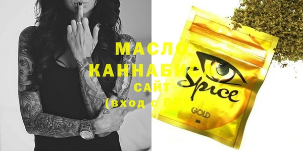 мяу мяу кристалл Бронницы