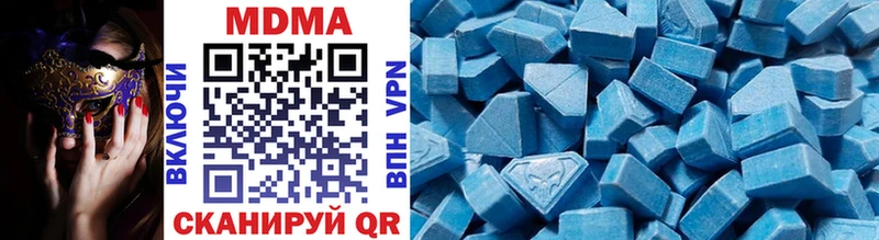 даркнет сайт  Губаха  MDMA crystal 